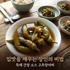맛내음사계절 고추장아찌, 1개, 300g