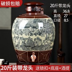 陶瓷泡酒專用酒瓶10斤20斤30斤50斤陶瓷酒罐酒墰子家用密封帶龍頭酒壺, 20斤清明上河圖帶龍頭, 1個