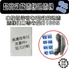 科沃斯 DEEBOT N50 T50 X8 T80 OMNI 系列掃地機器人耗材配件組, 1個, 小過濾綿20片(增加濾網壽命100%),DEEBOT N50