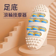 足底按摩器 3D按摩 按摩滾輪 足部保健, 1個, 3D腳底按摩器,2個裝