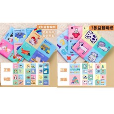 撕不爛紙巾盒嬰兒抽紙盒0-1歲寶寶可啃咬抽抽樂兒童益智早教玩具, 1個, 配件包*【6張響紙】