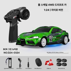 RC 미니카 합금 레이싱카 데스크탑 완구, 1개, 불왕-01S4 [BCR 그린]