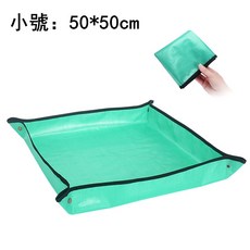 園藝地墊 換土墊 多肉換盆墊 PE防漏土防汙換盆墊 防水工具園藝用品, 小號, 1個