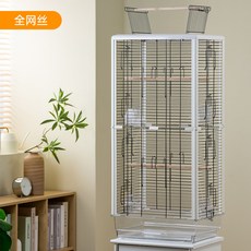 超大亞克力鸚鵡籠 別墅造型橫絲鳥籠 玄鳳專用, 1個, 全網絲(47*35*101cm)標配