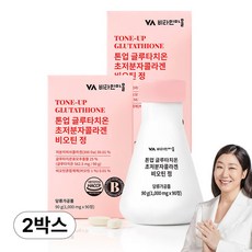 비타민마을 톤업 글루타치온 초저분자 콜라겐 비오틴, 90정, 2개