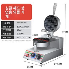 와플기계 사각 전기 메이커 회전 간식 크로플 기계 업소용, 단일 두꺼운 코팅 경사판, 기본 색상