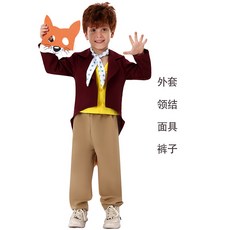 適用於成人兒童角色扮演服玩具, 1個, 如圖所示1669:L(125cm-135cm)