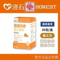 醫之方 薑黃丹參活力草本複方粉末 (30包), 1個