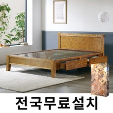 [보루네오]화려한 품격 칠보석 온돌침대 (슈퍼싱글 서랍) GC008