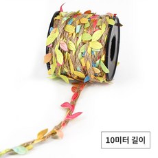 패턴 스트랩 다꾸 재료 잎사귀 DIY 감성 선물 레이스 포장 끈 나뭇잎, 나뭇잎 마끈 (2컬러 10m권), 1개