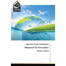 (영문도서)Research for Innovation Paperback, Noor Publishing, English, 9786209136696
