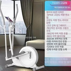 접이식 전신 운동 로잉 유산소 홈트레이닝 홈트, 비용 설치-접이식-즉시 B, 기본 모델명/품번