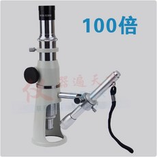 高腳2009-100X放大鏡 搭配刻度 帶筆燈照明燈 帶測量百倍鏡帶燈顯微鏡, 1個, 100倍帶刻度放大鏡
