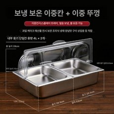 반찬 냉장고 셀프바 미니 미니반찬냉장고 소형 보온 반찬냉장고 밧드 냉장 투명 신선, 이중 10cm 6.5cm PC 이중, 기본 색상
