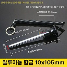 헬스 랙 핀 무게핀 근력 피트니스 플레이트 덤벨 노랑 8x80, 블랙 워리어 10x105mm, 1개