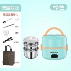 精選電熱飯盒 插電加熱 宿舍家用 上班族蒸煮多功能飯盒, 【淺青色】雙層雙膽（送餐具+便攜袋）