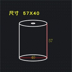 熱感 公版餐飲POS發票紙捲 專用紙張, 1個, 57*40(5入)