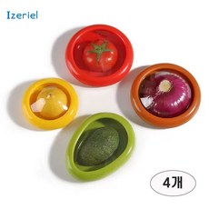Izeriel 과일 야채 케이스 과일 보관 용기짜투리 채소 보관용기양파 보관함 실리콘 채소 과일 보관함 밀폐용기 4종 세트, 1세트