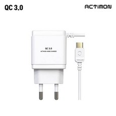 액티몬 QC3.0 고속 급속 퀵 가정용충전기 C타입 케이블 일체형, 1개, 화이트
