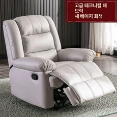 리클라이너 패브릭 컵홀더형 안락의자 듀얼 USB 전동, 수동 +각도조절, 베이지그레이 테크 B
