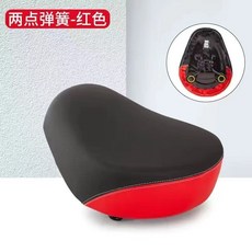 甄選百貨 電動車坐墊車座鞍電瓶車鞍座電動自行車坐鞍座墊加大加厚防水通用, 牛蛙鞍座-兩個彈簧-紅色（送安裝工具, 1個