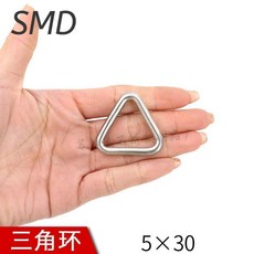 304不銹鋼 三角形環連接扣 4x25, 三角形5*30 2個