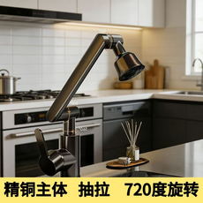 廚房水栓 萬向機械臂 720度旋轉 兩檔出水, 高級灰普通款萬象旋轉兩檔