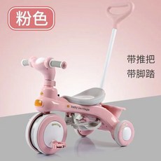 유모차자전거 어린이 자전거 세발자전거 유모차 유아 스쿠터 가드레일 등받이형 탈착식 페달, 11인치, S, 1개