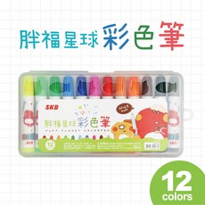 SKB 胖福星球彩色筆, 1個, CL-75 / 12色