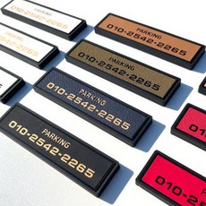 베네치아 프리미엄 가죽 주차번호판 논슬립 전화번호판 알림판, 베네치아 프리미엄2-5 임페리얼 레드 - 먹박, 1개