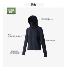 茉尋源沙防曬衣UPF50 2025新款夏季冰絲薄款防紫外線外套女