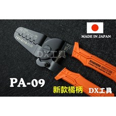 ENGINEER PA-09 空中接頭 杜邦 端子鉗 (台灣公司貨 附發票) 精密壓接工具, 1個