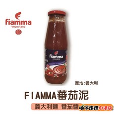 Fiamma 蕃茄泥 (Passata di Pomodoro) 680g, 1個