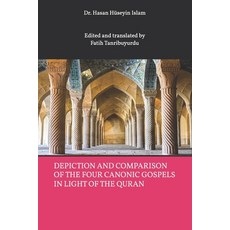 (영문도서)Depiction and Comparison of the Four Canonic Gospels in Light of the Quran Paperback, Independently Published, English, 9798273529120