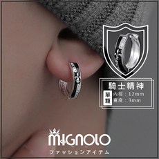 MIGNOLO 精選 設計款銀針耳環 耳扣式耳環 圈圈耳環 男女適用
