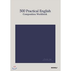 500 Practical English