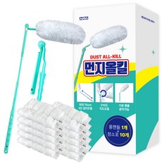 길이조절 가능한 먼지올킬 롱먼지털이 핸들+리필 10p 세트, 민트, 1세트