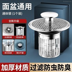 潮潔洗臉盆衛生間彈跳塞芯洗臉池通用下水器按壓式洗手盆漏水塞子 副廠商品, 1個, 電鍍銀 一按蓄水/排水/過濾防堵,1個裝 通用安裝 自動閉合