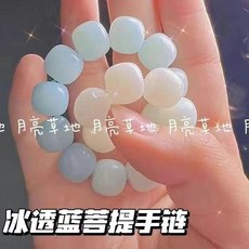 買4送4冰透白玉色菩提手串繞指柔漸變色粉色學生版盤玩手串情侶, 1個, M1498漸變藍
