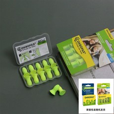 Ohropax 오로팍스 소프트 독일 귀마개 소음귀마개 워셔블 10개입 플러그 수면, S사이즈 스몰, 1개