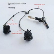 길고 짧은 오일 튜브 풋 브레이크 드래그 개플레이트 어셈블리 디스크, 기본, 2. B