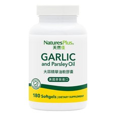 NaturesPlus 天然佳 大蒜精華油軟膠囊，促進新陳代謝，維持心血管健康, 180顆, 1個