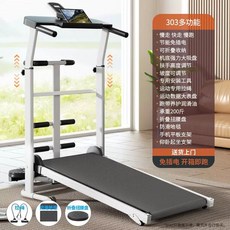 성인점핑기구 트램폴린 방방이 유산소 홈트 어른 헬스, 1, C. 303 다기능 흰색 프레임