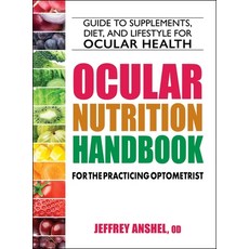 (英文圖書)Ocular Nutrition Handbook for the Practicing Optometrist 平裝版, Square One Publishers, English, Paperback