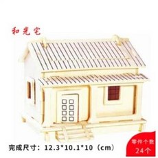 和光宅 3D立體木質拼圖, 3d木質立體拼圖1入6個, 1個, 3片
