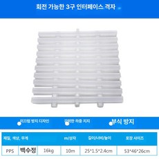 수영장 트렌치커버 배수구 배수로 코너 도랑 하수구 풀장 목욕탕 욕실 맨홀, 화이트크리스탈 PPS 25cm, 기본 색상