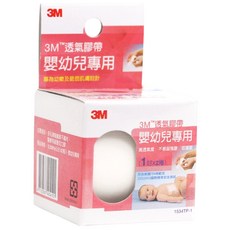 3M嬰幼兒專用透氣膠帶 1吋(2.5x914公分) 1捲入/2捲入 盈盈藥局藥師團隊, 1個, 1吋*2捲入