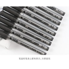 勾線筆9支入 - 針管手繪描邊繪圖素描設計簽字速寫漫畫學生草圖水性筆, 1個, 【勾線筆 9支入