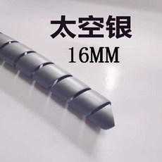 에어컨배관가리개 호스 장식 내성 보호 커버 덕트 보일러 DLY, 1개