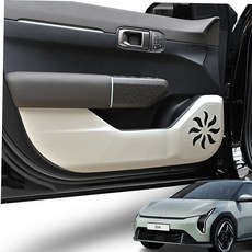 자동차튜닝용품 튜닝 도어커버 가죽 EV4, 도어풀커버, 오렌지